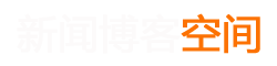 丽江市新闻网